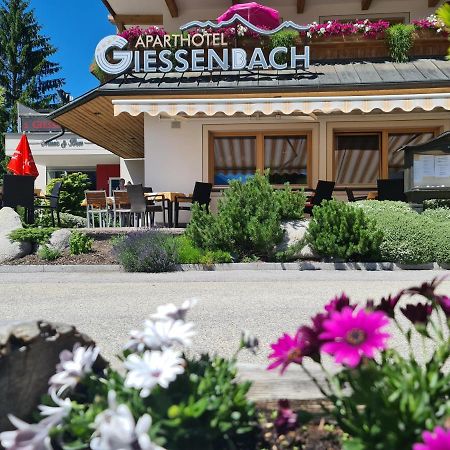Hotel Giessenbach Fügen Εξωτερικό φωτογραφία